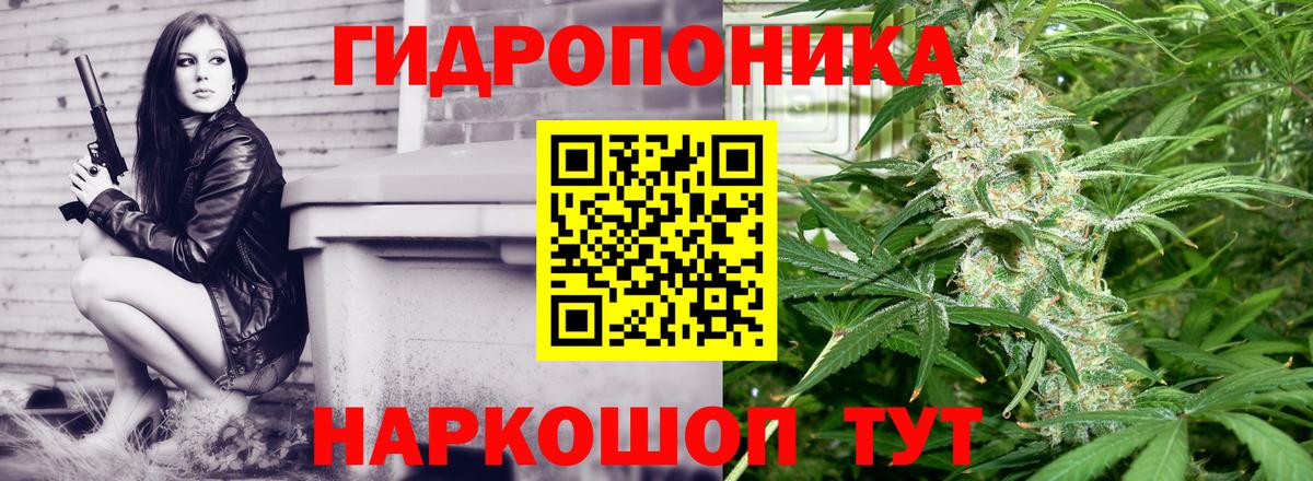 МАРИХУАНА VHQ  Бошки Шишки AK-47  Азов  Вход с VPN  Бошки марихуана SATIVA & INDICA 